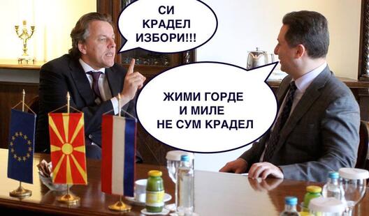 Владата составена од ВМРО-ДПМНЕ не е легитимна